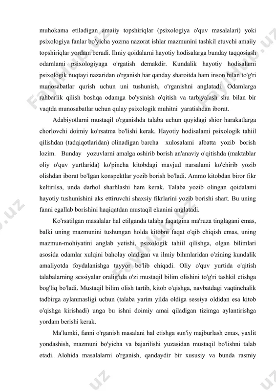 alar bilan solishtirish kerakligini talabalarga tushuntirish lozim. bu masalani hal etishda ma'ruzalarda o'qituvchi tahiil qiladigan adabiyotlardan keltiriladigan rnisollar hamda amaiiy mashg'ulotiarda, seminarlarda muhokama etiladigan amaiiy topshiriqlar (psixologiya o'quv masalalari) yoki psixologiya fanlar bo'yicha yozma nazorat ishlar mazmunini tashkil etuvchi amaiiy topshiriqlar yordam beradi. ilmiy qoidalarni hayotiy hodisalarga bunday taqqosiash odamlami psixologiyaga o'rgatish demakdir. kundalik hayotiy hodisalami psixologik nuqtayi nazaridan o'rganish har qanday sharoitda ham inson bilan to'g'ri munosabatlar qurish uchun uni tushunish, o'rganishni anglatadi. odamlarga rahbarlik qilish boshqa odamga bo'ysinish o'qitish va tarbiyalash shu bilan bir vaqtda munosabatlar uchun qulay psixologik muhitni yaratishdan iborat. adabiyotlarni mustaqil o'rganishda talaba uchun quyidagi shior harakatlarga chorlovchi doimiy ko'rsatma bo'lishi kerak. hayotiy hodisalami psixologik tahiil qilishdan (tadqiqotlaridan) olinadigan barcha xulosalami albatta yozib borish lozim. bunday yozuvlarni amalga oshirib borish an'anaviy o'qitishda (maktablar oliy o'quv yurtlarida) ko'pincha kitobdagi mavjud narsalami ko'chirib yozib olishdan iborat bo'igan konspektlar yozib borish bo'ladi. ammo kitobdan biror fikr keltirilsa, unda …