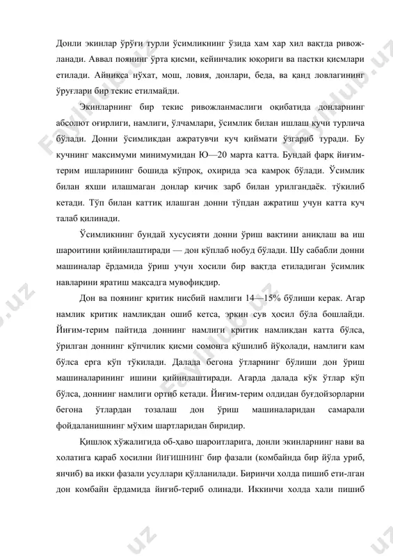 риб, далада қолдирилса, қатор уюмларда тез қўрийди, дон тупдаги озиқа моддалар ва намлик хисобига янада тўлишади. бундан ташқари, икки фазали ўришда дон бир фазали усулга қараганда кам тўкилади. бундай хол икки фазали ўриш учун сарфланадиган қўшимча мехнатни оқлади. пояларни қирқиш баландлиги экишнинг буйига қараб 12—25 см танланади. ётиб қолган буғдой паст урилади. сернам районларда эса унчалик кенг бўлмаган қалин уюмлар хосил қилинади, уюм агрегатнинг бўйлама ўқига нисбатан 10—300 бурчак остида ётадн. буғдой уюмларида тўкиладиган дон миқдори 0,5% дан, ётиб қолган ғалла далаларда эса 1,5% дан ошмаслиги керак.ғаллани ўруб қатор уюмлаш учун жрс-4,9а, жвн- 7,жвн-6, жвн-6,12, жв-15, жну-4,0,жба-3,5а машиналари ишлатилади. қатор уюмлайдиган жвн-6 ўрнатма жатка. жатка асосий ва корпуслардан иборат (97-раем). корпуснинг ўзаги трубаси балкадан тўзилиб, унга горизонтал ва вертикал текис ферма-пайвандланади. горизонтал фермага қирқувчи аппарат, айир, транспортёр ва харакатга келтириш механизмлари бириктиради. вертикал ферма ўрилган ғалланинг тўкилиб кетмаслиги учун қоплама билан ўралади. чап томондаги айирғич қирқувчи аппаратнинг шу тарафидаги, томондаги …