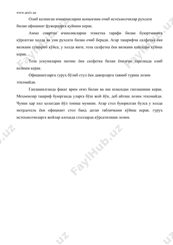 ресторан фаолиятида илғор сервис усулларини қўллаш менежменти - Page 5