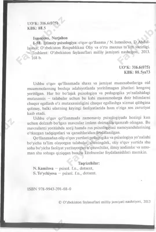 erda o'ziga xos o'ringa, obro'ga, roiga ega bo'ladi. shaxs - ijtimoiy munosabatlarning obyektigina emas, balki uning subyekti va faol ishtirokchisi hamdir. shaxs — bu konk­ ret inson, ma’lum bir davlatning, jamiyatning, guruhning (bu guruh ijtimoiy, etnik, diniy, siyosiy, yoshga oid va h.k. bo'lishi mumkin) vakili, o'z atrofidagilar bilan ongli munosabat o 'rnata oladigan, ongli ravishda faoliyat yurita oladigan, barcha m uno­ sabatlarda o'ziga xos insoniy qiyofani namoyon qila oladigan, shuningdek, o'ziga xos individual va ijtimoiy xususiyatlarga ega bo'lgan kishidir. hozirgi zamon ijtimoiy psixologiyasi sohasida shaxsni o'rganish ustida olib borilayotgan tadqiqotlar masalasi, ay­ niqsa bu boradagi amaliy vazifalar ijtimoiy psixologiya fani­ ning markazida turuvchi psixologik va sotsiologik yondashuv yo'nalishlari asosida hal qilinmoqda. masalan, amerika va boshqa barcha g'arb davlatlarida shaxsni o'rganishga nisbatan ikki xil ijtimoiy psixologiya — «psixologik ijtimoiy psixologiya» va «sotsiologik ijtimoiy' psixologiya» mavjud. bu yo'nalishjar bir-biriga o'xshasada, ularning bir-biridan farqli jihatlari ham mavjud. ya’ni psixologik ijtimoiy psixologiya shaxs va …
