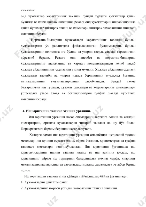 т бошқарув аппарати ишининг сифати ва тезкорлиги устидан назорат билан ўзвий боғлиқдир. ижро устидан назорат бошқарув аппаратида хужжатлар билан ишлашни мунтазам ва фаол такомиллаштиришнинг мухим воситаси бўлиб xизмат қилиши лозим. хужжат ижроси устидан назоратни ташкил этишни ўрганишда хужжатларнинг ижросини ким ва қай тарзда назорат қилиши, назорат қилинувчи хужжатлар таркиби, назорат бўйича йўриқномаларнинг мавжудлиги, алохида гурухларга мансуб хужжатлар умумий сонининг неча фоизи назоратга олиниши, ижро муддатларини белгилаш тартиби, ижро муддатини кечиктиргани учун жазо чоралари, хужжатларни назоратдан чиқариш тартиби, назорат қилувчи аппарат шакллари (дафтарлар, варақчалар)ни аниқлаш зарур. хужжатлар ижроси устидан назоратни ўрганиш натижалари юзасидан алохида маълумотнома тузилади. хужжатларни оператив ва арxивда сақлашни ишларнинг шакллантирилиши тахлилидан бошлаш лозим. хужжатларни ишларга гурухлаш катта ахамиятга эга. агар гурухлаш нотўғри амалга оширилган бўлса, вақт ўтиши билан хужжатни излаб топиб бўлмайди. ишларнинг шакллантирилишини тахлил қилишда ишлар номенклатураси сифатини, номенклатурада кўрсатиладиган маълумотларни, номенклатураларни ишлаб чиқиш тартибини, ишни жилдларга (қисмларга) бўлиш, сақлаш муддатларини белгилаш тамойилларини аниқлаш лозим. шунингдек, ишларни …