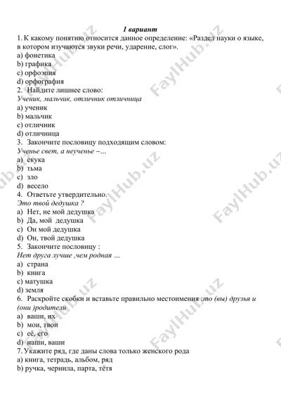 rus tili va adabiyoti fanidan testlar to‘plami — DOCX