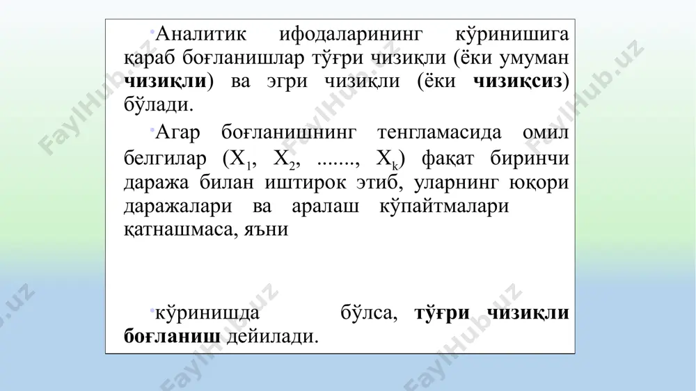 "статистика ва эконометрика" кафедраси - Page 5