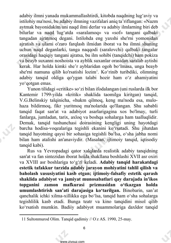 hi husayn voiz koshifiyning «badoyi’ ul afkor fi sanoyi’ ul ash’or» kitobi ham sharq tanqid ilmi tarixini yoritish uchun muhim manba hisoblanadi. bu asarning badiiy san'atga bag'ishlangan an'anaviy kitoblardan farqi shundaki, uning birinchi bobi badiiy san'atlar, ikkinchi bobi ilmi naqd, ya’ni adabiy tanqidga bag‘ishlangan. koshifiy bu adabiy ilmni yanada mukammallashtirdi, kitobda naqdning lug‘aviy va istilohiy ma'nosi, bu adabiy ilmning vazifalari aniq ta’riflangan: «nazm aytmak bayonidakim uni naqd ilmi derlar va adabiy ilmlarning biri deb bilurlar va naqd lug‘atda «saralamoq» va «sof» tangani qalbaki tangadan ajratmoq degani. istilohda eng yaxshi she'rni yomonidan ajratish va ulami o'zaro farqlash ilmidan iborat va bu ilmni shuning uchun naqd deganlarki, tanga naqqodi (saralovchi) qalbaki tangalar orasidagi haqiqiy tangani ajratsa, bu ilm sohibi (tanqidchi) ham pokiza va beayb suxanni noshoista va ayblik suxanlar orasidan saralab aytishi kerak. har holda kimki she’r ayblaridan ogoh bo‘lmasa, unga beayb she'rni namuna qilib ko'rsatishi lozim[footnoteref:1]. ko‘rinib turibdiki, olimning adabiy tanqid …