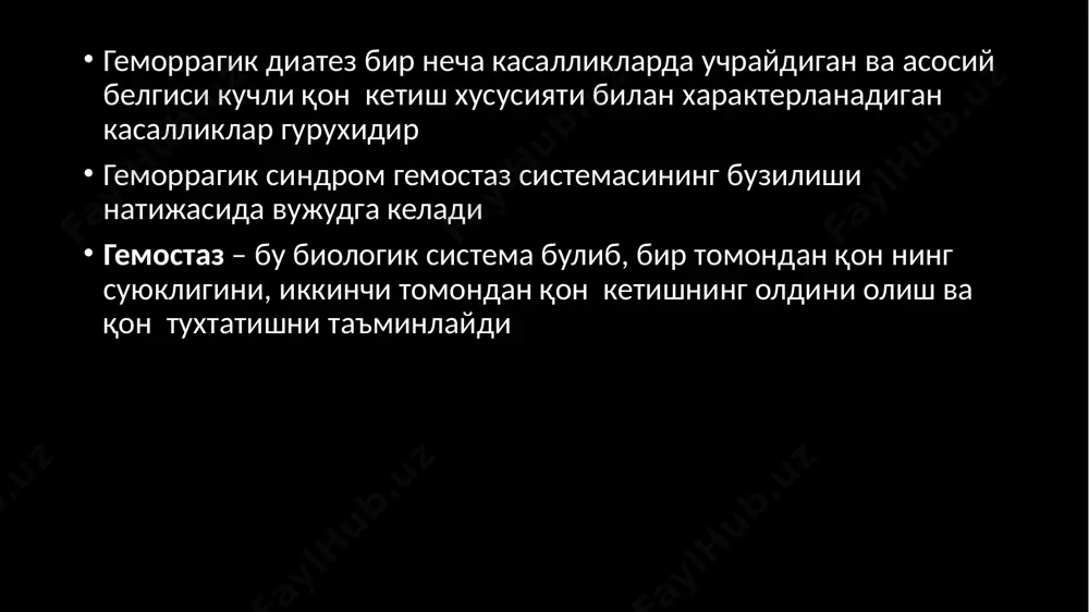 ехиалдоғсимон кўринишидаги геморрагик тошмалар хамда турли даражадаги қон кетишлар кузатилади. умумий қон таҳлили хафтада 12 марта ёки ҳар куни. кўрсатма бўйича умумий пешоб таҳлили хафтада 2 марта ёки ҳар куни. кўрсатма бўйича миелограмма 1 марта ва кўрсатма бўйича трепанобиопсия кўрсатма бўйича умумий оқсил ва унинг фракциялари, креатинин, мочевина аст, алт, магний, калий,натрий 23 марта(курс давомида) коагулограмма ҳар 5 кунда 1 марта экг, кўкрак кафаси рентгенографияси кўрсатма бўйича қорин бўшлиғи аъзолари утт (жигар, талоқ) кўрсатма бўйича бактериологик текширувлар (оғиз бўшлиғи суртмасидан экма, қон экмаси, пешоб экмаси) кўрсатма бўйича гепатит в ва с вируси маркёрларини текшириш (иммунофермент усул хамда пцр) кўрсатма бўйича невролог, окулист, отоларинголог маслаҳати кўрсатма бўйича этиотроп ва симптоматик даволаш. кейинги вақтларда тромбоцитопеник пурпурани даволаш мақсадида даназол (андроген хусусиятли синтетик препарат), интерферон препаратлари (реаферон, интрона, роферона) қўлланилмоқда. лекин уларнинг ижобий самараси турғун эмас. кучли қон кетиш жараёнларида геморрагик синдромни бартараф этиш мақсадида гемостатик (аминокапрон кислотасини 0,1 г/кг миқдорда) ичиш учун …