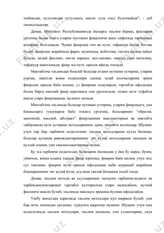мондан урганиш, туркумга ажратиш мумкин. шунинг учун хам педагогикада таълим методлари, таълим мазмуни, уни узлаштириш, укув жараёни максади, укув фаолиятини бошкариш, билиш фаолияти хусусиятлари, аклий фаолиятни ташкил этиш каби жихатдан туркумга ажратилади. ю.к.бабанский укувчи фаолияти нуктаи-назаридан методларни куйидаги турларга булади. · укув-билув фаолиятини ташкил этиш ва бошкариш методлари; · укув-билув фаолиятини рагбатлантириш методлари; · укув-билув фаолияти самарадорлигини назорат килиш методлари; о.р.розиков, с.ю.огаев, м.м.махмудова, б.р.адизовлар таълим методларини икки гурухга ажратади; узаро таъсирни ташкил этиш ва бошкариш методлари; узаро таъсир натижасини назорат килиш методлари. хар бир гурухдаги методлар уз навбатида яна бир неча гурухларга ажратилади. маълумки, мактабгача таълимда нутк устиришнинг асосий максади болаларнинг нуткни эгаллашга интилиши ва кизикишини уйготиш, она тилини ургатиш, яъни “фикрни она тилида аник, равон, лунда ифода этиш” малакаларини шакллантириш, шахс сифатларини ривожлантириш ва болаларни мактаб таълимига тайёрлашдан иборат. ушбу вазифани бажариш болаларнинг образли, мантикий фикрлаши, билишига кизикиши, укув фаолиятини кузатиши, эшитиши ва эслаб колиши, куриб эслаб колишини ривожлантиради. …