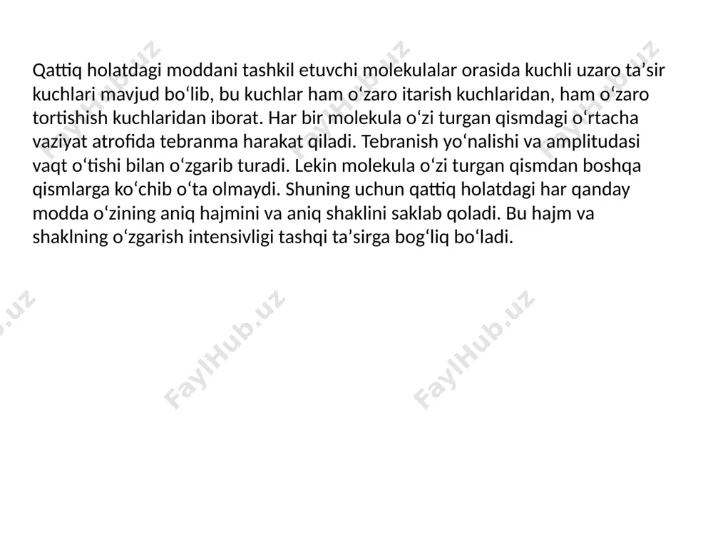 farq kuchli elektr va magnit maydonlarida kuzatiladi.bunda plazmadagi zarralar harakati tartiblangan bo’lib, vintsimon shaklda bo’ladi va plazmani boshqarish mumkn bo’ladi. issiq plazmani lokallashtirish yo’li uning shu xususiyatiga asoslangan.lekin termoyadroviy reaksida hosil bo’lgan plazmani hech bir material sekundning mingdan bir ulishida ham ushlab turaolmaydi.har qanday izolyatsiyalovchi material yonib ketadi.shu sababli issiq plazmani ushlab turuvchi qurilmani loyihalashtirishda magnit katushkali toroidal kameralar – tokamakdan foydalaniladi. tokamak – elektromagnit chulg’amlar joylashtirilgan ulkan bo’sh qobiqdan iborat bo’lib,kamera bo’ylab yo’nalgan va uni ‘rab olgan kuchli magnit maydon kuch chiziqlari bilan o’rab olingan bo’ladi. bunda plazma tokamak bo’sh kamerasining markazida uning devorlaridan uzoqlashtirili, plazmali ip ko’rinishida siqiladi. shu yo’l bilan plazmani vacuum orqali termoizolyatsiya qilinadi. etiboringiz uchun raxmat /docprops/thumbnail.jpeg