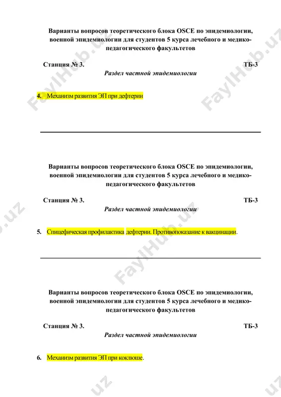 опросов теоретического блока osce по эпидемиологии, военной эпидемиологии для студентов 5 курса лечебного и медико-педагогического факультетов станция № 3. тб-3 раздел частной эпидемиологии 9. механизм развития эп при кори. варианты вопросов теоретического блока osce по эпидемиологии, военной эпидемиологии для студентов 5 курса лечебного и медико-педагогического факультетов станция № 3. тб-3 раздел частной эпидемиологии 10. при кори обоснуйте состояние подозрительный, достоверный и утвержденный . варианты вопросов теоретического блока osce по эпидемиологии, военной эпидемиологии для студентов 5 курса лечебного и медико-педагогического факультетов станция № 3. тб-3 раздел частной эпидемиологии 11. спицефическая профилактика кори. варианты вопросов теоретического блока osce по эпидемиологии, военной эпидемиологии для студентов 5 курса лечебного и медико-педагогического факультетов станция № 3. тб-3 раздел частной эпидемиологии 12. программа элиминации против кори в узбекистане. варианты вопросов теоретического блока osce по эпидемиологии, военной эпидемиологии для студентов 5 курса лечебного и медико-педагогического факультетов станция № 3. тб-3 раздел частной эпидемиологии 13. механизм развития эп …