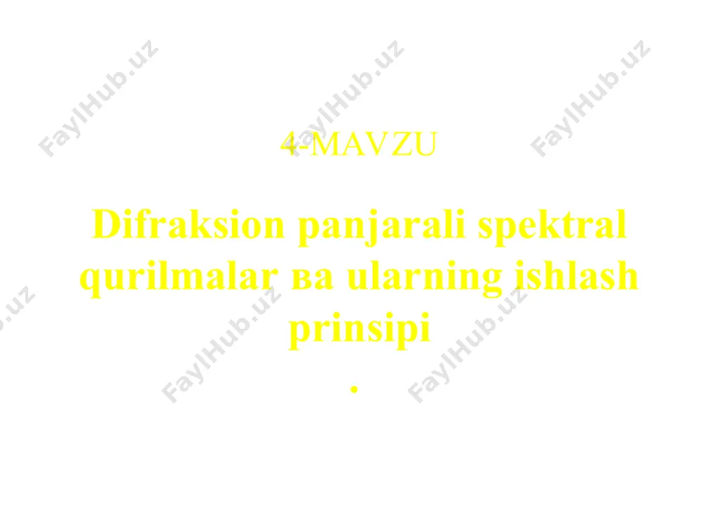 max. uchun aytaylik 100000 ga yetkazish uchun uning agar li difraksion panjaraning ajrata olish qobiliyatini100000 ga yetkazish uchun esa bunday panjarali spektral asbobga o‘rnatish albatta mazmunsiz. boshqa tomondan panjara doimiysining kamayishi asbobning burchakli dispersiyasini oshishiga olib keladi. bunday oshish (*) ni λ bo‘yicha differensiyalaganda ko‘rinadi. (2) bundan ko‘rinadiki d ning kamayishi burchakli dispersiya ni otishiga olib keladi. agar (*) dan ni olsak va (2) ga qo‘ysak spektral qurilmalarning yustirovkasi va fokusirovkasi atom nurlanishi spektrlarining to‘lqin uzunliklarini aniqlash amaliyotda katta ahamiyatga ega (misollar bilan tushuntiriladi). ushbu mavzuning mazmuni bevosita amaliyot bilan bog‘liq bo‘lib, spektrlarning to‘lqin uzunligini aniqlashga bag‘ishlangan. noma’lum spektr to‘lqin uzunligini aniqlashda yuqori aniqlikka ega bo‘lgan interpolyasiya usulidan, ya’ni ma’lum spektr yordamida aniqlashga asoslangan usul bilan tanishib chiqamiz. faraz qilaylik, bizga o‘zidan to‘lqin uzunligi ma’lum bo‘lgan yorug‘lik manbai va noma’lum to‘lqin uzunligi tarqatayotgan yorug‘lik manbalari berilgan bo‘lsin. maqsad λx ni topishdan iborat. ushbu yorug‘lik manbalaridan tarqalayotgan nurlanish spektrlarini fotografik usulda …