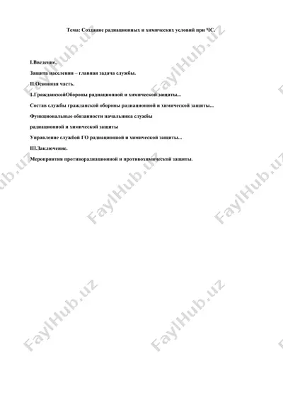 создание радиационных и химических условий при чс. — DOC