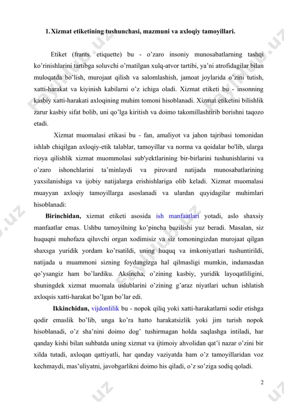 soblanadi, o’z sha’nini doimo dog’ tushirmagan holda saqlashga intiladi, har qanday kishi bilan suhbatda uning xizmat va ijtimoiy ahvolidan qat’i nazar o’zini bir xilda tutadi, axloqan qattiyatli, har qanday vaziyatda ham o’z tamoyillaridan voz kechmaydi, mas’uliyatni, javobgarlikni doimo his qiladi, o’z so’ziga sodiq qoladi. uchinchidan, xayrixohlik, ya’ni boshqalarga yaxshilik istash insonning hayotiy faoliyatining ijtimoiy sohasini kengaytiradi, bunday yondoshmaslik esa uning oylik to’lanadigan xizmat doirasidagi ko’rsatmalarnigina bajarish bilan cheklanib qolishga olib keladi. xayrixohlik esa insonda nafaqat bajarishi kerak bo’lgan, balki insonlar manfaati uchun unga buning ushun oylik olmasada insoniy hurmat va ruhiy ozuqa oladigan qo’shimcha xizmat qilishlik hissini uyg’otadi. to’rtinchidan, asoslilik, uzrlilik, ya’ni muomaladagi sherigining qadr-qimmatini hurmat qilish va bu xushmuomalalik, odoblilik, g’amxo’rlik, nazokat, muloyimlik kabi axloqiy sifatlar bilan amalga oshriladi. har qanday axloqiy tamoyil o’zining axloqiy mohiyatidan tashqari ishchanlik maqbulligiga ham ega. bu quydagi misolda aynan ko’rinadi. rus flotida mas’uliyatli yig’ilishlarda birinchi bo’lib so’zni yoshlarga berish tartibi o’rnatilgan edi. shunday …