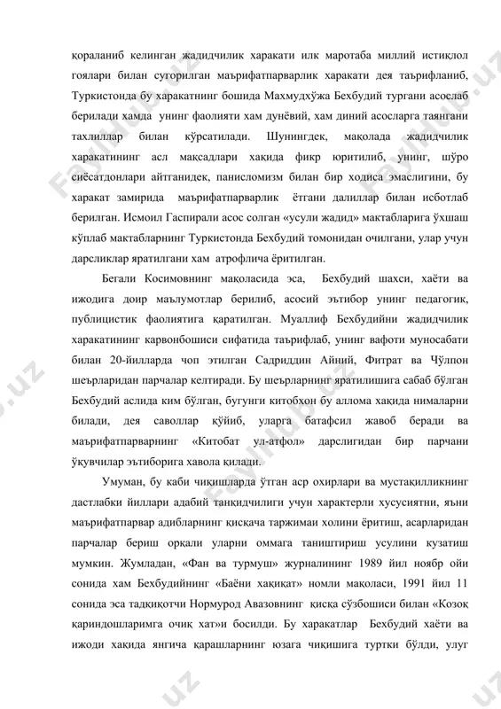 ракати дея таърифланиб, туркистонда бу харакатнинг бошида махмудхўжа бехбудий тургани асослаб берилади хамда унинг фаолияти хам дунёвий, хам диний асосларга таянгани тахлиллар билан кўрсатилади. шунингдек, мақолада жадидчилик харакатининг асл мақсадлари хақида фикр юритилиб, унинг, шўро сиёсатдонлари айтганидек, панисломизм билан бир ходиса эмаслигини, бу харакат замирида маърифатпарварлик ётгани далиллар билан исботлаб берилган. исмоил гаспирали асос солган «усули жадид» мактабларига ўхшаш кўплаб мактабларнинг туркистонда бехбудий томонидан очилгани, улар учун дарсликлар яратилгани хам атрофлича ёритилган. бегали косимовнинг мақоласида эса, бехбудий шахси, хаёти ва ижодига доир маълумотлар берилиб, асосий эътибор унинг педагогик, публицистик фаолиятига қаратилган. муаллиф бехбудийни жадидчилик харакатининг карвонбошиси сифатида таърифлаб, унинг вафоти муносабати билан 20-йилларда чоп этилган садриддин айний, фитрат ва чўлпон шеърларидан парчалар келтиради. бу шеърларнинг яратилишига сабаб бўлган бехбудий аслида ким бўлган, бугунги китобхон бу аллома хақида нималарни билади, дея саволлар қўйиб, уларга батафсил жавоб беради ва маърифатпарварнинг «китобат ул-атфол» дарслигидан бир парчани ўқувчилар эътиборига хавола қилади. умуман, бу каби …