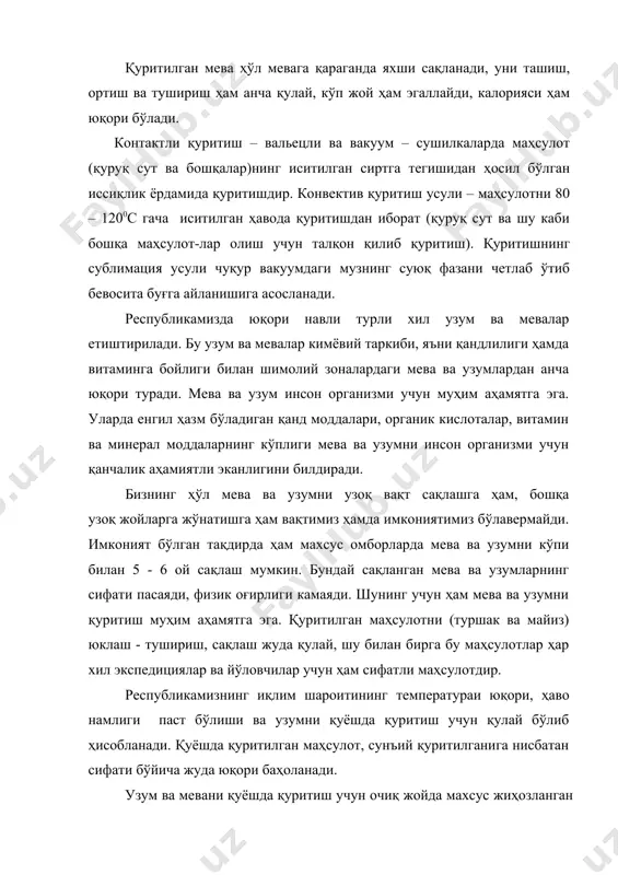 лар кимёвий таркиби, яъни қандлилиги ҳамда витаминга бойлиги билан шимолий зоналардаги мева ва узумлардан анча юқори туради. мева ва узум инсон организми учун муҳим аҳамятга эга. уларда енгил ҳазм бўладиган қанд моддалари, органик кислоталар, витамин ва минерал моддаларнинг кўплиги мева ва узумни инсон организми учун қанчалик аҳамиятли эканлигини билдиради. бизнинг ҳўл мева ва узумни узоқ вақт сақлашга ҳам, бошқа узоқ жойларга жўнатишга ҳам вақтимиз ҳамда имкониятимиз бўлавермайди. имконият бўлган тақдирда ҳам махсус омборларда мева ва узумни кўпи билан 5 - 6 ой сақлаш мумкин. бундай сақланган мева ва узумларнинг сифати пасаяди, физик оғирлиги камаяди. шунинг учун ҳам мева ва узумни қуритиш муҳим аҳамятга эга. қуритилган маҳсулотни (туршак ва майиз) юклаш - тушириш, сақлаш жуда қулай, шу билан бирга бу маҳсулотлар ҳар хил экспедициялар ва йўловчилар учун ҳам сифатли маҳсулотдир. республикамизнинг иқлим шароитининг ​температураи юқори, ҳаво намлиги паст бўлиши ва узумни қуёшда қуритиш учун қулай бўлиб ҳисобланади. қуёшда қуритилган маҳсулот, сунъий …