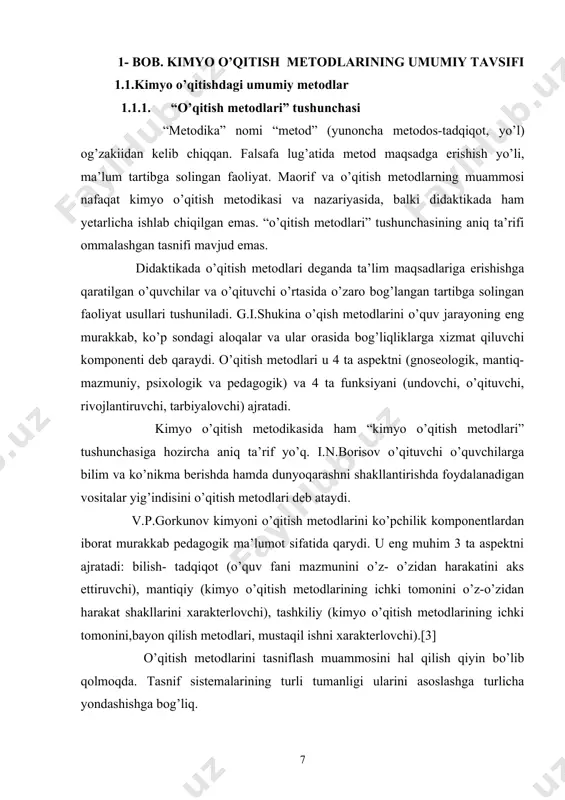 sifik (kimyoviy tadqiqot) r.g.ivanova kimyo o’qitish metodlari sistemasida umumiy metodlar (tushuntirish- namoyish, qisman izlanish va tadqiqot), xususiy metodlar (og’zaki, og’zaki- ko’rgazma, og’zaki- ko’rgazma- amaliyot) va metodik usullarni ajratadi. xususiy metodlarning har biri ma’lum metodik usullar yig’indisiga ega. masalan,og’zaki metodlarining guruhi bayon, suhbat, matn bilan mustaqil ishlashni o’z ichiga oladi; og’zaki- ko’rgazma metodi o’z ichiga namoyish qilgan holda bayon etish, illyustratsiya bilan birgalikda suhbatni, matn va ko’rgazmali qurol bilan mustaqil ishlashni o’z ichiga oladi. og’zaki- ko’rgazmali- amaliy metodlari o’quvchilarning tarqatma material bilan ishlashi, kimyoviy tajribalar, asboblarni tuzish, modellastirish, yozma va grafik ishlarni amalga oshirishni o’z ichiga oladi. 1.1.2. “kimyoni o’qitish metodlari”, “kimyo ta’limida metodlar” tushunchalari. metodik adabiyotda ba’zi mualliflar kimyo o’qitish metodlarini o’qituvchi uchun o’quvchilarda bilim, ko’nikma va dunyoqarashni shakllantirishga yordam beradigan vosita usullarning yig’indisi (i.n.borisov) boshqalar esa ma’lum o’quv maqsadga yo’naltirilgan o’qituvchi va o’quvchi faoliyatining birlashmalarining turlari kabi (d.n.kiryushkin, v.s.polosin), uchunchilari- mazmjunning o’z- o’zidan harakati ichki shakli (s.g.shapovalenko) kabi qaraydilar. …