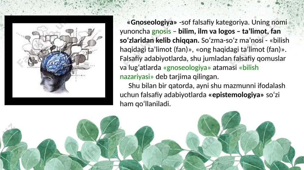 ‘lgan insonni bilish jarayoniga olib kiradigan va bu jarayonga salbiy ta’sir ko‘rsatadigan sub’ektivlikdan uzoqlashish uchun ishlab chiqilgan. bilimning ob’ektivligi, haqiqatning sub’ektdan mustaqilligini e’lon qilinganda namoyon bo‘ladi. sub’ekt sub’ekt deganda odatda individ tushuniladi. biroq bu uncha to‘g‘ri emas. sub’ekt – bu, albatta, avvalo bilish qobiliyatiga ega bo‘lgan individ. sub’ekt – bu mikro guruh, ijtimoiy guruh, sinf, jamiyat hamdir. tafakkur jarayoni amalga oshadigan bosh miya po‘stlog‘ida tafakkur muayyan insonning harakatlari, uning kechinmalari, his-tuyg‘ulariga qaratilishi mumkin: bu holda ong o‘zining alohida jihati – o‘zlikni anglash sifatida amal qiladi, tafakkur (individ doirasida) nimaga qaratilgan bo‘lsa, shu ob’ekt bo‘ladi. ob’ekt asbob ham (o‘rganilayotgan va ta’mirlanayotganida), boshqa individ ham, individ bilan bog‘liq narsa va hodisalar ham ob’ekt bo‘lishi mumkin. «ob’ekt» tushunchasini ob’ektiv borliq bilan aralashtirmaslik kerak. masalan, hayvonlarning hujayralaridagi xromosomalar ular sitologiya va genetikada o‘rganish «ob’ekti»ga aylanishidan oldi ham ob’ektiv mavjud bo‘lgan, biroq kashf etilganidan keyingina o‘rganish «ob’ektlari»ga aylangan. bu tushunchalar nafaqat bilish faoliyati, balki amaliy …