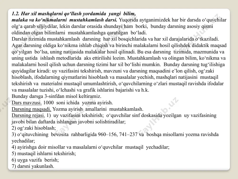 stahkamlash. darsning rejasi. 1) uy vazifasini tekshirish; o‘quvchilar sinf doskasida yozilgan uy vazifasining javobi bilan daftarda ishlangan javobni solishtiradilar; 2) og‘zaki hisoblash; 3) o‘qituvchining bevosita rahbarligida 960–156, 741–237 va boshqa misollarni yozma ravishda yechadilar; 4) ayirishga doir misollar va masalalarni o‘quvchilar mustaqil yechadilar; 5) mustaqil ishlarni tekshirish; 6) uyga vazifa berish; 7) darsni yakunlash. 1.3. o‘tilgan materialni takrorlash darsi. boshlang‘ich sinflarda matematikadan har bir darsda qandaydir darajada o‘tilgan materiallar takrorlanadi va mustahkamlanadi. takrorlash vazifasi faqatgina bilim, ko‘nikma va malakalarni mustahkamlash bilangina chegaralanmay, balki bu bilim, ko‘nikma va malakalarni to‘ldirish, chuqurlashtirish va bir tizimga keltirishni ham o‘z ichiga olishi kerak. takrorlash o‘qitishning har xil bosqichlarida olib boriladi: o‘quv yili boshidagi takrorlash darsi, kundalik takrorlash, mavzu yuzasidan umumlashtiruvchi takrorlash darsi va yakuniy takrorlash darslarini bir-biridan farq qilish kerak. barcha sinflarda taxminan birinchi ikki hafta davomida o‘quvchilar olgan bilim, ko‘nikma va malakalarni tiklash maqsadida takrorlash o‘tkaziladi. mavzu bo‘yicha umumlashtiruvchi va yakunlovchi takrorlash darslari …
