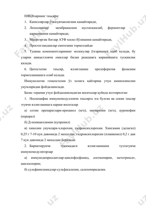 иана илдизидан (30 г дан), дала онониси (стальник) илдизидан (100 г) ташкил топган йиғмадан 2 ош қошиқда олиб, 500 мл сувда қайнатма тайёрланади ва ѕ-1 стакандан 1 кунда 4 махал ичилади. 2) оқ ива пустлоғи, дала қирқбуғими ва тамус илдизидан 100 г дан хамда қарағай устки қисмидан 20 г олиб, майдалаб, ундан 2 ош қошиқда олиб, 500 мл сувда қайнатма тайёрлаб, овқатдан олдин 1 кунда 4 махал ичилади. қайин сокидан 200 мл дан 3-6 махал ичилади. қайин қобиғидан 2 чой қошиқдан олиб ундан 500 мл сувда қайнатма тайёрлаб, овқатдан сўнг 1 ош қошиқдан 1 кунда 3-4 махал ичилади. ревматик жараёнлар туфайли кўпинча митрал клапанларда ўзгаришлар бўлиб, митрал стенозлар юзага чиқади. бунда ўпкадан ва чап қоринчада қон айланиши бузилади. ревматизм билан оғриган беморларнинг 40 % ида митрал клапан стенози юзага чиқади. шу беморларнинг купчилигини аёллар ташкил қилади. стеноз клапанлардаги туқималарни диффуз ўзгариши ва унга са++ ионларини ўтириб қолишидан юзага чиқади. натижада …