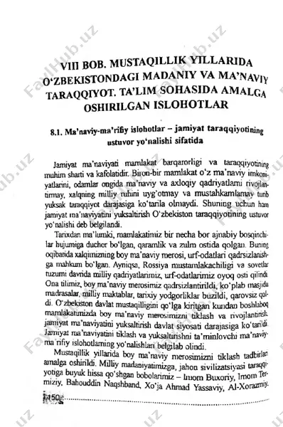 vin bob. mostaqillik yillarida — PDF