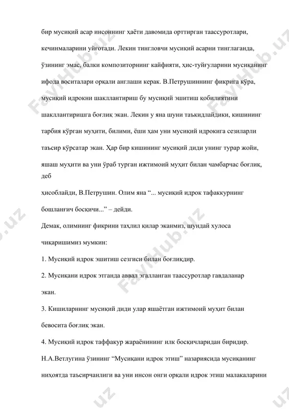 олимнинг фикрини таҳлил қилар эканмиз, шундай хулоса чиқаришимиз мумкин: 1. мусиқий идрок эшитиш сезгиси билан боғлиқдир. 2. мусиқани идрок этганда аввал эгалланган таассуротлар гавдаланар экан. 3. кишиларнинг мусиқий диди улар яшаётган ижтимоий муҳит билан бевосита боғлиқ экан. 4. мусиқий идрок таффакур жараёнининг илк босқичларидан биридир. н.а.ветлугина ўзининг “мусиқани идрок этиш” назариясида мусиқанинг ниҳоятда таъсирчанлиги ва уни инсон онги орқали идрок этиш малакаларини шакллантиришнинг бошланғич босқичлари ҳақида баён этади. аввалам бор, н.ветлугина болаларни мусиқий асарларни идрок этиши муаммоси билан кўп шуғулланган олимадир. у мусиқа тинглашнинг аҳамияти ҳақида гапирар экан, ижро этишдан кўра мусиқа тинглаш кишилар руҳиятига кўпроқ таъсир қилишига урғу беради. шунингдек, н.ветлугина мусиқа тинглаш жараёнининг ҳам ўз методикаси бўлиши ҳақида гапиради. мактабда ўқувчиларга ҳар хил мазмундаги қўшиқларни тинглатар эканмиз, тинглаш жараёнини ташкил этиш ва уни самарали усулларини ишлаб чиқиш жоиздир. н.ветлугинанинг таъбирига кўра, мусиқа кишига ҳар томонлама таъсир кўрсатади: куй ва унинг мусиқий ифодаси кишининг ҳиссиётига таъсир қилиб, унда ҳар …