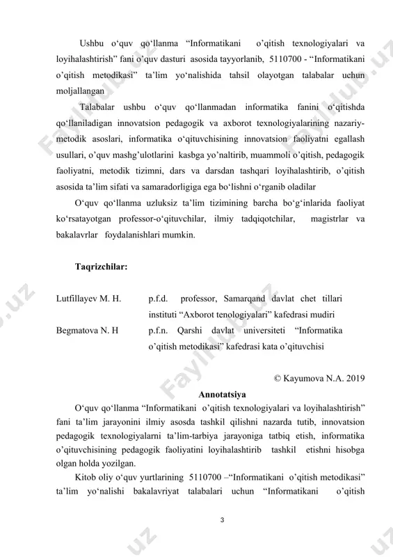 n pedagogik texnologiyalardan foydalanib, samarali natijaga erishish uchun o‘qituvchi o‘zining pedagogik faoliyatini oldindan loyihalashtirishi maqsadga muvofiq hisoblanadi. shuni hisobga olgan holda biz informatika o‘qituvchisining pedagogik faoliyatini bir butun model ko‘rinishiga keltirib oldik. informatikani o‘qitishda foydalaniladigan texnologiyalar xilma-xil bo‘lib (ta’limda virtual texnologiyalar, o‘quv-biluv faoliyatini faollashtirishga qaratilgan texnologiyalar, multimediali texnologiyalar, o‘quvchilar bilimini nazorat qiluvchi texnologiyalar, loyihaviy o‘qitish texnologiyalari ва ҳ.к.), qo‘llanmada bu texnologiyalar informatikani o‘qitish misolida batafsil yoritib berilgan. informatikani o‘qitish jarayonida ta’lim jarayonini loyihalashtirish muhim vazifa hisoblanib, o‘qituvchining innovatsion pedagogik faoliyatni loyihalashtirishi natijasida o‘quv jarayonini, darsdan tashqari mashg‘ulotlarni loyihalashtirish, bilimlarni nazorat qilish va baholashni loyihalashtirish, informatikani kasbga yo‘naltirib o‘qitishni loyihalashtirishga erishilishi ilmiy tushunchalarga asoslanib ochib berilgan. ushbu o‘quv qo‘llanma, uzluksiz ta’lim tizimining barcha bo‘g‘inlarida faoliyat ko‘rsatayotgan professor-o‘qituvchilar, pedagoglar jamoasi, ilmiy tadqiqotchilar, magistr va bakalavrlar uchun zarur manba bo‘lib hisoblanadi. 1- modul . informatika o’qituvchisining innovatsion pedagogik faliyatining nazariy metodik asoslari 1-mavzu. pedagogik faoliyat va unga qo’yilgan talablar reja 1.1.pedagogik faoliyat. 1.2.informatika …