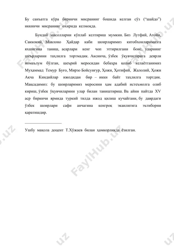 темурийлар даври (улуғбек даври) туркий адабиётга доир баъзи мулоҳазалар - Page 5