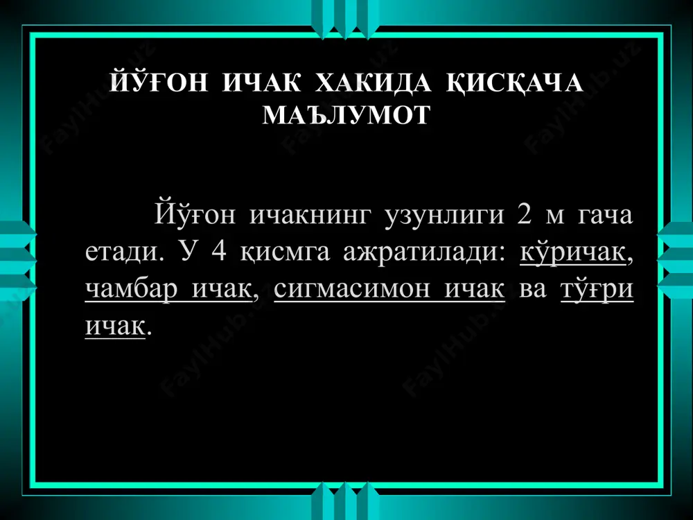 нфильтрловчи р2 шиллик ости каватини инфильтрловчи р3 мушак каватини инфильтрловчи р4 сероз пардани инфильтрловчи g дифференциация даражасига кура булиниши g1 дифференциация юкори даражаси g2 дифференциация урта даражаси g3 анапластик карцинома тугри ичак саратонининг ривожланиб борган сари ичак девори каватларининг зарарланиш даражасини курсатувчи схема тугри исчак саратонида бошка бушликли аъзоларда булгани каби якколо симптомларга эга эмас. факатгина ичак бушлигида усма усиши ёки унинг яраланиши сабабли беморларда ахлат утганда ёкимсиз сезгилар, ич келганда ахлат блан бирга кон ва шиллик чикиши, кейинрок ахлат массаларининг деформацияси кузатилади (лентасимон стул). тугри ичак саратонида кон бавосил (геморрой)дан фаркли равишда дефекация актининг охирида эмас, бошида кузатилади. кейинрок дефекацияга тез – тез чакирувлар, кон – чиришли куланса хидли ажралмалар ажралиши, диарея билан алмашинувчи кабзияткушилади. кейинрок касаллик белгилари ривожлана боради, огир холатларда ичак тутилиши, кон кетиш, яллигланиш асоратлари (абсцесс, флегмона, перитонит) кузатилади. усма ковукка, кинга окма яра хосил килиши, сийдик найларини эзиши ва бошкалар кузатилиши мумкин. ташхисоти тугри ичакни …