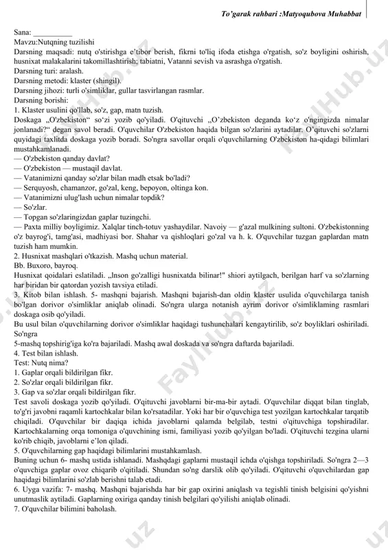 ar kuni“ yoki „maktabim — qadrdonim" kabi sarlavha ostida matn yoziladi. oltin kuz fasli keldi. daraxtlarning barglari sarg'ayib, to'kila boshladi. o'quvchilar bir qo'llarida gul, bir qo'llarida sumka bilan qadrdon maktablariga keldilar. o’qituvchi o‘quvchilarni mehr bilan kutib oldi. mana, qo'ng'iroq ham chalindi. qo'ng'iroqni chalish huquqi a 'lochi qiz xolidaga berildi. 3. husnixat mashqlari o'tkazish. mashq uchun quyidagi material beriladi. aa. adolat — aqlli. adolat — aqlli qiz. o'qituvchi husnixat qoidalarini o'quvchilarga eslatadi. jumla-dan, partada o'tirish, daftar va ruchkadan to'g'ri foydalanish, harf unsurlariga e’tibor berish, harflarning yozuvda bir-biriga ulanishi, qo'lni uzmasdan yozish va so'zlar orasidagi oraliqlar qanday bo'lishini tushuntiradi. berilganlarning har biri bir qatordan yoziladi. o'quvchilar ishga kirishishdan avval: „yozsang xat, chiroyli yoz! yozuving bo'ladi soz“ shiorini aytib, so'ng ishga kirishadilar. 4. darslikdagi 3- mashq ustida ishlash. mashqning topshirig‘i o ‘qiladi. o'quvchilarning yozda qilgan ishlarini eslash, u haqda fikr yuritish, fikrlarini umumlashtirishlari uchun vaqt beriladi. fikrlar to'plab olingach, 2—3 o'quvchi ta'tildagi ishlari, …