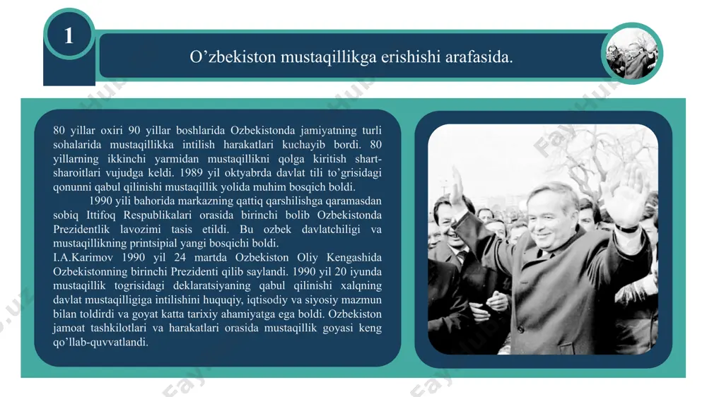 ingi qiyinchiliklar va islohotlar. 3 ozbekistonda demokratik jarayonlari chuqurlashtirishda sud hokimiyatini shakllantirish muhim ahamiyatga ega. ozbekiston respublikasi sud hokimiyati tizimiga besh yil muddatga saylanadigan konstitutsiyaviy sud, oliy sud, oliy xo’jalik sudi, harbiy sudlar tizimi, qoraqalpogiston respublikasi oliy sudi, qoraqalpogiston respublikasi xo’jalik sudi, viloyat rayon va shahar sudlari kiradi. 1 ozbekiston respublikasining konstitutsiyasida belgilab berilgan fuqarolarning saylash va saylanish huquqlarining asosiy tamoyillariga muvofiq demokratik jamiyatga xos saylov tizimi shakllantirildi. 1991 yil 18 noyabrda ozbekiston respublikasi prezidenti saylovi to’grisida, 1993 yil 28 dekabrda ozbekiston respublikasi oliy majlisiga saylov to’grisida, 1994 yil 5 mayda xalq deputatlari viloyat, tuman va shahar kengashiga saylov to’grisida ozbekiston respublikasi qonunlari qabul qilindi. 2 demokratik jamiyatning barpo etilishida turli siyosiy partiyalar va jamoat tashkilotlarining shakllanishi va qaror topishi muhim ahamiyatga egadir. mamlakatimizda siyosiy partiyalar, jamoat tashkilotlari vujudga kelishi va faoliyat yuritishi uchun huquqiy asoslar yaratildi. mustaqillik yillarida ozbekistonda 4 ta siyosiy partiya va 1 ta jamoatchilik harakati faoliyat …