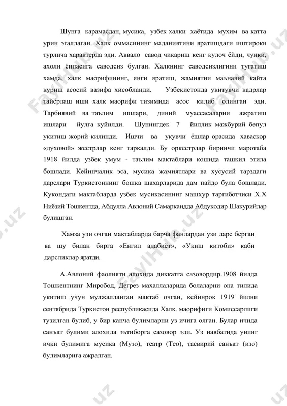 скорлик тугараклари ташкил этила бошлаган эди. шунинг учун ёшлар хааваскор «духовой» (пуфлаб чалинадиган мис чолгу асбоблари) оркестрлар кенг таркалган. чунки, уруш йиллари духовой мусика махсус рамзий маъно касб этган эди. бу даврда жуда фаол катнашиб, фаргонадаги мактабларнинг бирида у шулардан дарс берди. буш вактларида ота-оналар билан ишлаб, завод чикариш ва мусика хакида тушунтириш ишларини олиб борди. ахолининг кенг катлами орасида мусика таълимига кизикиш кучая бошлади. урта осиёда дастлабки, мусика укув юрти 1917 йили туркистон халк консерваторияси очилди. 1919 йили самаркандда консерватория ташкил этилди. кейинрок халк консерваториялари, махсус укув юртлари мусика техникумларига айлантирилди. 1936 йили тошкетда халк. консерваториялари кайта этилди. махсус укув юртлари билан бир каторда мусика мактаблари, мусика укитувчилари тайёрлайдиган инструкторлар дарслари очилди. туркистон мактаблари учун дастлабки, укув дастурлари ва режалари яратилди. етти ййллик урта ва уч йиллик бошлангич мактаблари учун дастурлар яратилди. мусика дарслари мажбурий дарс тарикасида киритилган булса хам, баъзи холларда «буш» соат булиб, ундан мактаб маъмурияти уз …