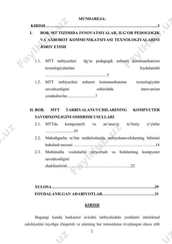 komillashtirish choratadbirlari to‘g‘risida»gi pf-5198-sonli farmon (2017-yil 30-sentabr), o‘zbekiston respublikasi vazirlar mahkamasining “maktabgacha ta’lim tashkilotlari faoliyatini takomillashtirish to‘g‘risida” gi 528-sonli qarori (2017- yil, 19-iyo‘l), “o‘zbekiston respublikasi maktabgacha ta’lim tizimini 2030-yilgacha rivojlantirish kontsepsiyasi” kabi rasmiy hujjatlarning qabul qilinishi maktabgacha ta’lim tizimida ta’lim sifati va samaradorligini oshirishda alohida o‘rin egallamoqda. bolalarni maktab ta’limiga tayyorlash o‘zining bir qator mezonlariga ega. bu jarayonda bolalarni jismoniy, aqliy, ruhiy, irodaviy va ma’naviy jihatdan maktabga tayyorlash ularning maktab ta’limida zo‘riqmasligi, ta’limning uzluksizligi va samaradorligini ta’minlovchi asoslardandir. mamlakatimizda milliy mustaqillik qo’lga kiritilgandan keyin ta’lim-tarbiya ishlariga jiddiy e’tibor berildi. jumladan, ta’lim qonuni va kadrlar tayyorlash milliy dasturning hamda tegishli me’yoriy hujjatlarning qabul qilishni sohada tub islohatlarning amalga oshirishga xizmat qilmoqda. darhaqiqat, ta’lim-tarbiya qanchalik erta boshlansa uning samarasi shunchalik erta namoyon bo’ladi va insonning butun hayot tarziga ijobiy ta’sir qiladi. kurs ishining maqsadi: maktabgacha ta'lim tashkilotlarida tarbiyalanuvchilarning kompyuter savodxonligini shakllantirish zaruriyatini o’rganish kurs ishining vazifalari: 1. mavzuga oid ilmiy, huquqiy-normativ manbalarni …
