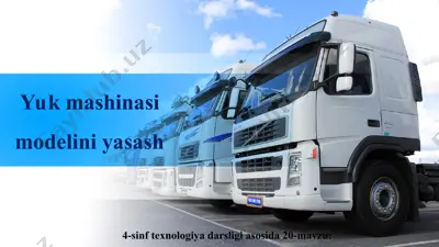 yuk mashinasi modelini yasash 4 sinf — PPT