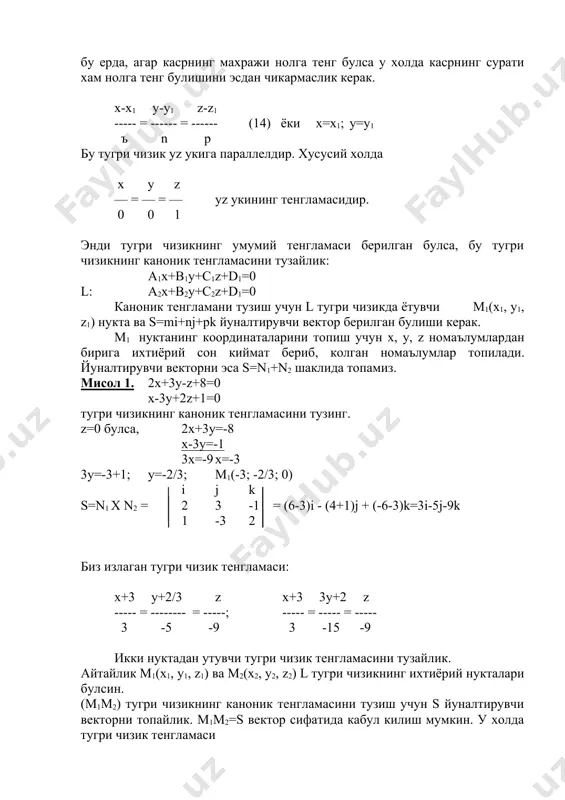 фазода аналитик геометрия элементлари - Page 4