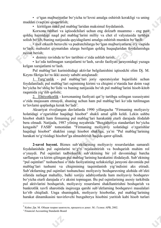 bevosita yoki bilvosita ta’sir etadi. jumladan, nakd pul mablag‘lari hisobining samarali bo‘lishi albatta maxsus nazorat bo‘lishini taqozo etadi. [2: ковалев в.в. финансовый учет и анализ: концептуальные основы. -м.: финансы и статистика, 2004. ] yukorida iqtisodchi olimlar pul va pul mablag‘lari to‘g‘risida o‘z qarashlarini namoyon qilgan. ammo bu olimlar pul mablag‘larini boshqarish xususiyatlariga bir tomonlama nazar tashlagan. ushbu iqtisodchi olimlarning bildirgan fikr-mulohazalari to‘liq va etarlicha deb bo‘lmaydi. ayniqsa, ushbu bildirilgan fikrlar respublikamiz korxonalari uchun pul mablag‘larini boshqarish bo‘yicha nazariy bilimilarni to‘liq asoslab bera olmaydi. shu sababli, ushbu bildirilgan fikr-mulohazalardan kelib chikib pul mablag‘lari oqimini boshqarishning nazariy asoslariga o‘z ilmiy izlanishlarimiz natijalaridan kelib chiqib quyidagi mulohazalarimizni bildirib o‘tmoqchimiz: xo‘jalik tarmog‘ida pul mablag‘lari harakatining o‘ziga xos xususiyatlari mavjud bo‘lib, ularni nazariy va amaliy asoslarini belgilashda ushbu xususiyatlarni inobatga olish lozim. masalan, ba’zi korxonalarda mahsulot ishlab chiqarish jarayoni mavsumiyligi hamda shu asnoda pul mablag‘larining harakatida ham mavsumiylik bo‘lishi kutiladi. shu sababli, pul mablag‘lari deb …