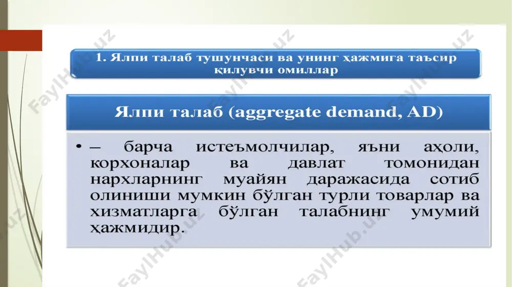 ялпиталаб ва ялпи таклиф модели - Page 3
