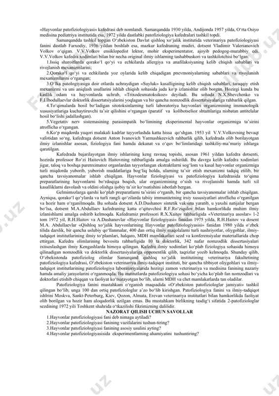 tish usuli bilan tabiatni eshitamiz va tajribada tabiat ichining ochilishi va bo‘yinsunishiga majbur etamiz deydi. hayvonlar patofiziologiyasi fanida uch xil muommani o‘rganiladi: 1.nozologiya - kasalliklar haqidagi umumiy talimot. nozologiyada vrach ikki xil masalaga duch keladi: biri nima uchun kasallik kelib chiqadi va uning rivojlanish mexanizmi (etiologiya, patogenez) qanday? kasallik kelib chiqishida hayvonning turi, zoti, jinsi, irsiyat va konstitutsiyaning ahamiyatini hamda kasalliklarga bardosh berish xususiyatlari - reaktivlik o‘rganiladi. 2.barcha kasalliklarda uchraydigan va barcha kasalliklar asosida yotadigan yoki kelib chiqishida kuzatiladigan umumiy tipik holatlar o‘rganiladi: a). mahalliy qon aylanishining buzilishi; b). yallig‘lanish; v). isitma; g). giper va gipobiozlar. hayvonlar patofiziologiyasi fanining xususiy patofiziologiya qismida organ yoki sistemalardan: qon, qon aylanish, nafas, ovqat hazm qilish, jigar, ayiruv organlari, ichki sekretsiya bezlari va nerv sistemasining patologiyalarini o‘rgatadi. keyinchalik patofiziologiya va normal fiziologiya fanlarini a.m.filomafitskiy (moskva univerisitetining fiziologiya kafedrasi mudiri) o‘rgata boshlaydi. u vaqtda chuqur bilmga ega bo‘linmaganligi uchun, kasalliklarning kechishini bilmasdan, faqat kasalliklarning ba’zi-bir …