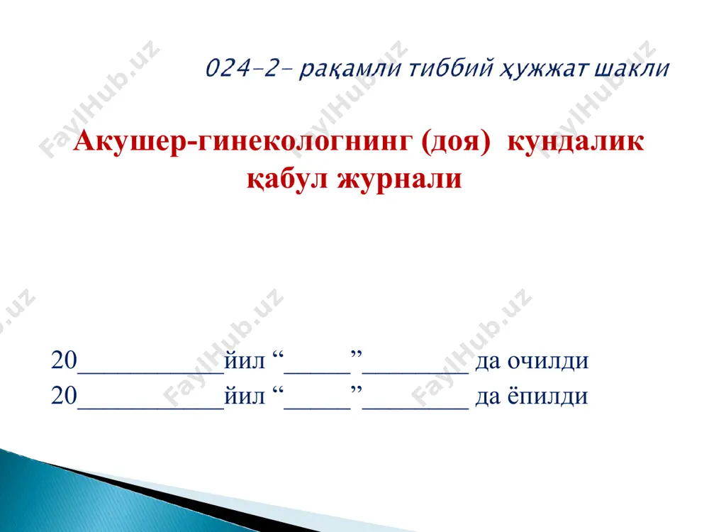 tibbiy hujjatlar takomillashtirish jarayoni - Page 4