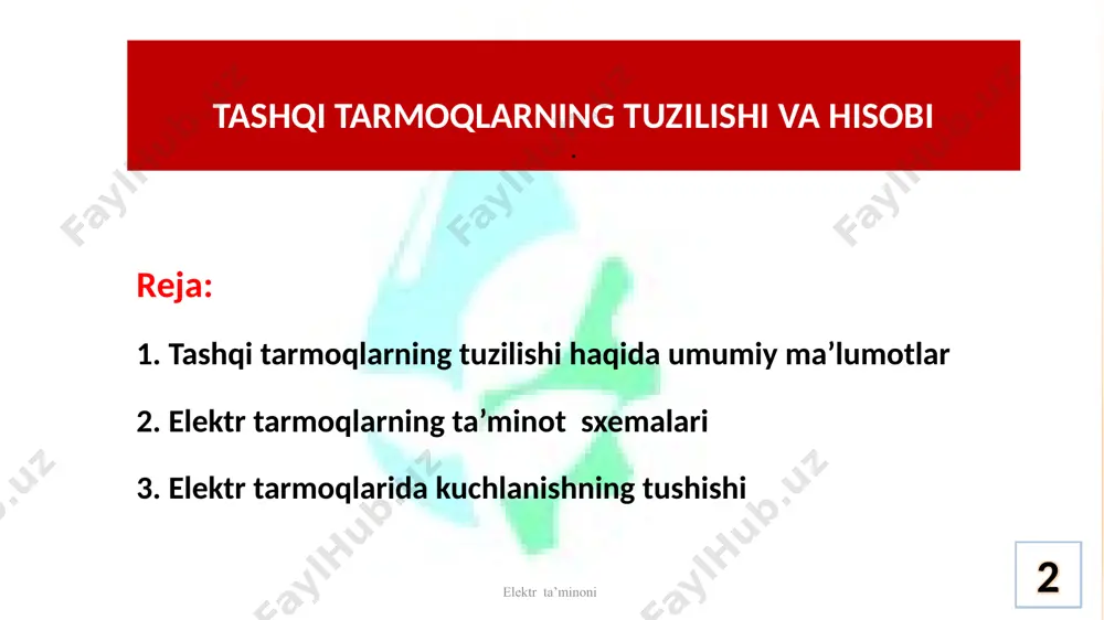 ishini oshirish kerak. 12 elektr ta’minoni elektr ta’minoni hozirgi zamon elektr tarmoqlari tarkibiga elektr energiyasining kuchlanishni oshiruvchi transformator podstansiyalari kiritiladi. elektr energiyasini iste’mol qiluvchi iste’molchilar yaqinida esa kuchlanishni iste’molchi talab etgan darajagacha pasaytiruvchi transformatorlar joylashtriladi. 13 3 - rasm. elektr ta’minot tarmog‘i. 14 elektr ta’minoni электроснабжение kuchlanishi 110 kv li transformator podstansiyasining ochiq tarqatish qurilmasi (otq) электроснабжение kuchlanishi 500 kv li ochiq tarqatish qurilmasi (otq) электроснабжение kuchlanishi 750 kv li ochiq tarqatish qurilmasi (otq) электроснабжение kuchlanishi 10 kv li yopiq (seksiya tipli) tarqatish qurilmasi (yotq) электроснабжение tarqatish qurilmasi (tq) ning bir seksiyali elektr ulanish sxemasi электроснабжение tarqatish qurilmasi (tq) ning ikki seksiyali elektr ulanish sxemasi elektr energiyasining kuchlanishini oshirish va tushurish zaruriyati oxir-oqibatda uch fazali o‘zgaruvchan tokdan kengroq foydalanishga olib keldi. shu sababli elektr energiyasini uzoq masofalarga uzatishda, isrofini kamaytirish uchun kuchlanishni yanada yuqori darajalarga ko‘tarib uzatish shundan dalolat beradi. rasmda unchalik katta bo‘lmagan uchta tuman elektr stansiyalaridan tashkil topgan …