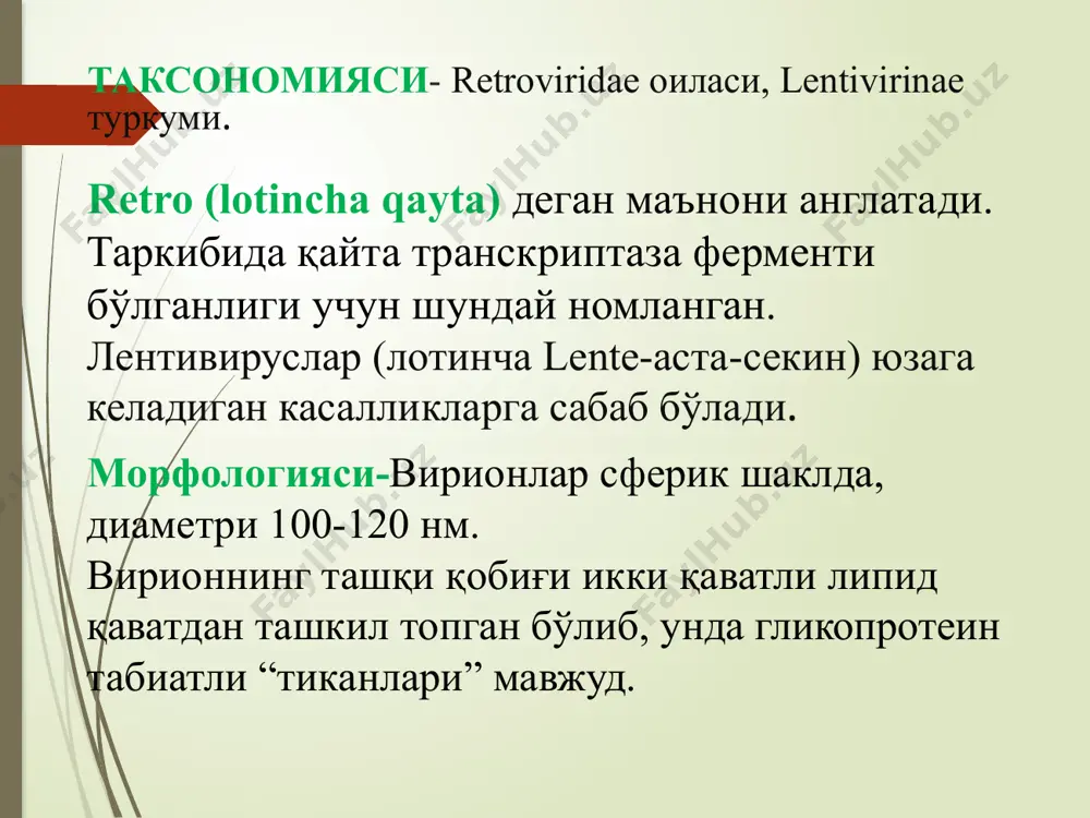 атилиб, организмнинг умумий захарланиши, асосан жигар жарохотланиши ва кўпинча сариқлик пайдо бўлиши билан кечадиган юқумли касалликдир. гепатит а вируси. гепатит в вируси. гепатит с вируси. гепатит д вируси. гепатит е вируси. гепатит g вируси. гепатит f вируси. гепатит ttv вируси. гепатит sen вируси. касаллик қўзғатувчилари. гепатит вируслари № турлари нуклеин кислота юқиш йўллари оиласи 1 гепатит а рнк фекал, орал пикорна вируслар 2 гепатит в днк парентерал, жинсий, вертикал гепадно вируслар 3 гепатит d рнк парентерал , вертикал, жинсий, того вируслар 4 гепатит c рнк парентерал, жинсий, вертикал flaviviridae 5 гепатит e рнк фекал, орал сaliciviridae statistika jahonda 170 mln kishi gepatit c bilan, 500mln kishi gepatit b bilan kasallangan. 2mlr odam gepatit b bilan zararlangan, ular virus tashuvchi. yer yuzida 3mlr odam virusli gepatit bilan zararlangan, ularning eng ko’pini 20-30 yoshdagilar tashkil etadi. gepatit c 10-20 yildan so’ng jigar yetishmovchiligi va letal tugashi mumkin. вга да 14-45 кун. вгв …