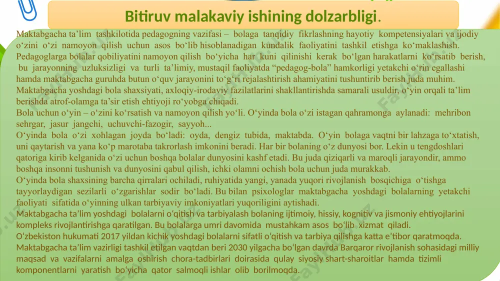 alashtirish jarayoni. o‘yin bolalar rivojlanishida katta ahamiyatga ega: ● bolaning ijobiy ijtimoiylashuviga koʻmaklashadi. oʻyinda improvizasiya qilsa, timsollar, vaziyatlarni oʻylab topsa va shu tariqa atrof-olam haqida yanada koʻproq ma’lumotlarni olsa boʻladi; ● ruhiy (psixik) jarayonlarni shakllantiradi: xotira, diqqat, tasavvur, nutq va h.k.; ● bolalarga quvonch bagʻishlaydi, turli hissiyot va kechinmalarni uygʻotadi, bolalar uchun atrofimizdagi voqelikni anglash va ijodiy aks ettirishning qiziq va qulay shakli hisoblanadi. ● ijtimoiy xulq-atvorning dastlabki koʻnikmalarini egallashga imkon beradi: boshqa bolalar bilan muloqotda boʻlish, ular bilan turli munosabatlarga kirishish, umumiy oʻyin rejalarini amalga oshirish uchun kelishish va birlashish, oʻyindagi sheriklarining manfaatlarini hisobga olish; ● bolalarga jamiyatdagi oʻz oʻrnini tushunish va oʻziga boʻlgan ishonchsizlikni kamaytirishga yordam beradi. oʻyinda bolalar barcha koʻnikmalaridan foydalanuvchi nazorat qilinadigan harakat makonini yaratadilar. oʻyin bolalar rivojlanishida katta ahamiyatga ega: ● ruhiy (psixik) jarayonlarni shakllantiradi: xotira, diqqat, tasavvur, nutq va h.k.; ● bolalarga quvonch bagʻishlaydi, turli hissiyot va kechinmalarni uygʻotadi, bolalar uchun atrofimizdagi voqelikni anglash …