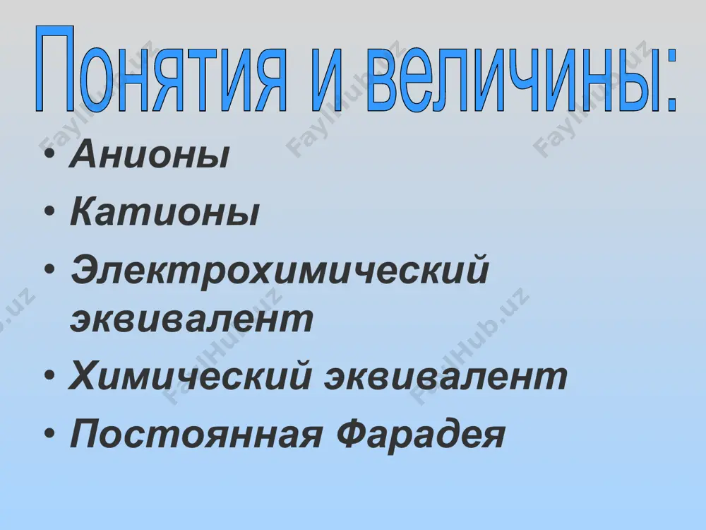 elektr energiyasini suvda - Page 3