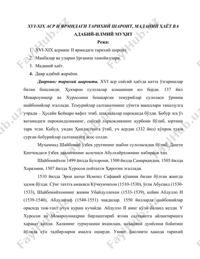 xvi-xix аср и ярмидаги тарихий шароит, маданий ҳаёт ва адабий-илмий муҳит — DOCX