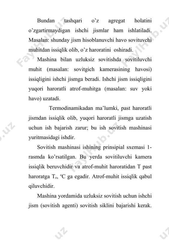 jismdan olingan qo issiqlik emas, balki sarflangan l ishga ekvivalent issiqlik ham uzatiladi. ishchi jismga berilgan va undan olingan issiqlik miqdorlari teng bo’lishi kerak. issiqlik balansi tenglamasi quyidagi ko’rinishga ega: bu yerda: qo - sovitiluvchi jismdan ishchi jismga uzatilgan issiqlik miqdori; l - bajarilgan ishga ekvivalent, ishchi jismga berilgan issiqlik miqdori; qk - ishchi jismdan olinib, yuqori haroratli jismga berilgan issiqlik miqdori. t(s diagrammada qk issiqlik a-2-3-v maydon bilan ifodalanadi (2-rasm). qo issiqlik a-1-4-v maydon bilan ifodalanadi. teskari siklni bajarishga sarflangan ish l issiqlik balansidan aniqlanishi mumkin: t(s diagrammada l shtrixlangan 1-2-3-4 maydon bilan ifodalanadi. sovitish siklining unumdorligi eksergetik f.i.k. bilan baholanadi. eksergetik f.i.k. sovitish obyektidan olinayotgan va sistemaga uzatilayotgan issiqlik oqimining sarflangan ishga nisbatiga teng: kattalik, ko’pincha f.i.k. deb emas, balki sovitish koeffitsienti deb ataladi va bilan belgilanadi. lekin eksergetik f.i.k. va sovitish koeffitsientlarining fizik ma’nosi boshqa-boshqadir [1]. hayotda sovitiluvchi muhit bo’lib mahsulotlar saqlanuvchi kamera, muz olinuvchi suv va …