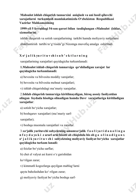 linadigan hamda davr xarajatlariga kiritiladigan xarajatlar: a) sotish bo‘yicha xarajatlar; b) boshqaruv xarajatlari (ma’muriy sarf- xarajatlar); v) boshqa muomala xarajatlari va zararlar. 3.xo‘jalik yurituvchi subyektning umumxo‘jalik f a o l i ya t i d a n o l i n g a n f o y d a yo k i z ararl arni hisobl ab chiqishda his ob g a o l i n a d i g a n x o‘ j a l i k yu r i t u v ch i subyektning moliyaviy faoliyat bo‘yicha xarajatlar quyidagicha turkum lanadi: a) foizlar bo‘yicha sarflar; b) chet el valyut asi kursi o‘z garishidan ko‘rilgan zarar; v) kimmatli kogozlarga quyilgan mablag‘larni qayta baholashdan ko‘-rilgan zarar; g) moliyaviy faoliyat bo‘yicha boshqa sarf- xarajatlar tannarx rejasi quyidagi bo‘limlarni o‘z ichiga oladi: l mahsulot tannarxini pasaytirish rejasi; l mahsulot tannarxini kalkulyatsiya etish; l ishlab chiqarish xarajatlari smetasi; l tovar va …
