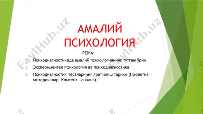 psixodiagnostika va amaliy psixologiya — PPTX