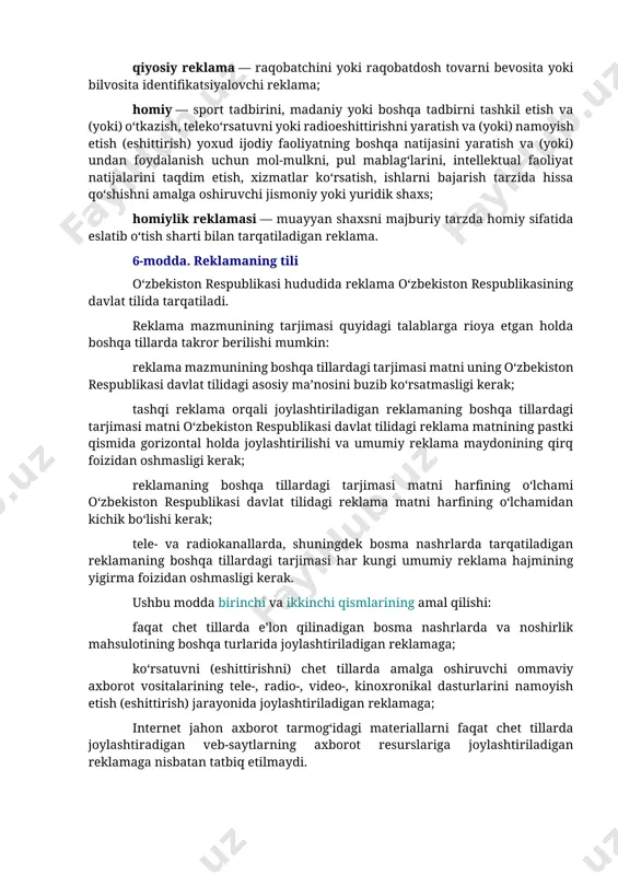 nishi sohasida ishlar hamda xizmatlarni bajarish bilan bog‘liq faoliyat; reklama tayyorlovchi — reklamani tarqatish (joylashtirish) uchun axborotni to‘liq yoxud qisman tayyor shaklga keltirishni amalga oshiradigan, o‘zbekiston respublikasining rezidenti yoki norezidenti bo‘lgan jismoniy yoki yuridik shaxs; reklama tarqatuvchi — reklama vositalari orqali reklama tarqatishni amalga oshiradigan, o‘zbekiston respublikasining rezidenti yoki norezidenti bo‘lgan jismoniy yoki yuridik shaxs; reklamadan foydalanuvchi — reklama o‘ziga nisbatan yo‘naltirilgan shaxs yoki shaxslar guruhi; tashqi reklama — nomuayyan shaxslar doirasi ko‘rishi uchun mo‘ljallangan, tashqi reklama va axborot obyektlarida (konstruksiyalarida) joylashtiriladigan grafikli, matnli yoki boshqa reklama; tashqi reklama va axborot obyektlarini (konstruksiyalarini) o‘rnatish chizmasi — o‘rnatilishiga yo‘l qo‘yiladigan tashqi reklama va axborot obyektlarini (konstruksiyalarini) o‘rnatish joylarini belgilaydigan, ularning turlari, shakllari, texnik tavsiflari, axborot maydonlarining sathi ko‘rsatilgan holdagi ma’lumotlarni o‘z ichiga olgan hamda hududiy rejalashtirish chizmasi asosida ishlab chiqiladigan hujjat; tovar — faoliyatning sotish, ayirboshlash yoki boshqa yo‘l bilan muomalaga kiritish uchun mo‘ljallagan mahsuli (shu jumladan ish, xizmat); uyg‘unlashtirilgan reklama …