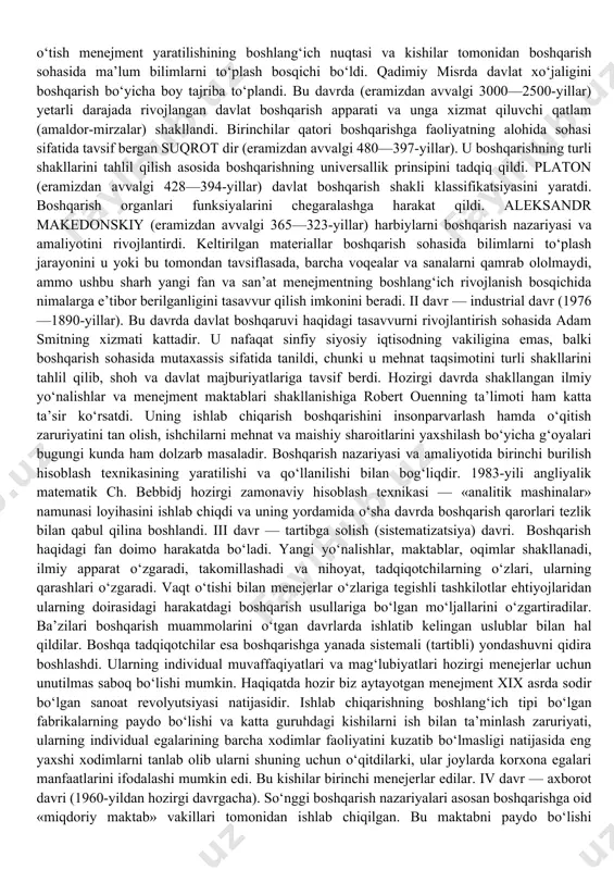 sul va tajribalarni qo‘llash lozim bo‘ladi. yaponiya ham menejment sohasida ulkan yangiliklar yaratgan mamlakat bo‘lib, hozir ham dunyoda yetakchi davlatlardan biri hisoblanadi. yaponlar boshqaruvni avvalo to‘la berilib ishlash, agar kerak bo‘lsa, o‘zini qurbon qilishga ham tayyor turish, deb tushunadilar. o‘zini boshqaruvga bag‘ishlagan inson hurmatga sazovor bo‘ladi va jamiyatda mas’uliyatli, shu bilan birga sharafli o‘rin egallaydi. «kanban» usuli yaponlarga tegishli bo‘lib, boshqaruv ilmi tarixida eng samarali hisoblanadi. u ishlab chiqarishning uzluksiz harakatini ta’minlovchi boshqaruv tizimi sifatida xomashyoni tayyor mahsulotga aylantirib, iste’molchilarga yetkazib berishni ta’minlaydi. xodimlarni tanlash va ishga yollash mahoratini baholash va attestatsiyadan o‘tkazish, o‘qitish va malakasini oshirish, ular oldiga aniq maqsad va vazifalar qo‘yish, lavozimlarni almashtirib turish (rotatsiya) yapon menejmentining o‘ziga xos xususiyatlaridandir. yaponiyada firma manfaati boshqa hamma manfaatlardan ustun qo‘yiladi. firmada ishlovchilar katta oila ruhida tarbiyalanadilar. o‘ziga nisbatan g‘amxo‘rlik his etgan xodimlar o‘zlarini firmaga nisbatan begona tutmaydilar. rahbarlar va ishchilarning taqdiri bir deb qaraladi, ular hatto bir oshxonada ovqatlanadilar …