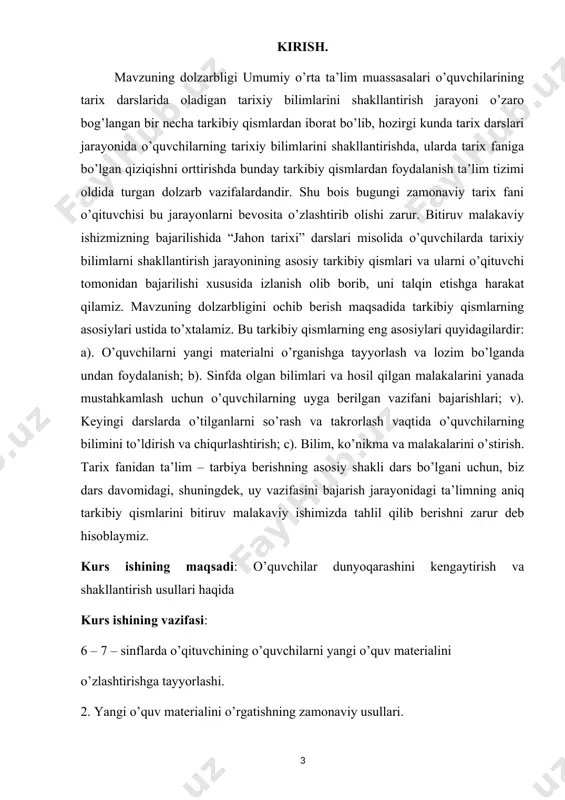 i, shuningdek, uy vazifasini bajarish jarayonidagi ta’limning aniq tarkibiy qismlarini bitiruv malakaviy ishimizda tahlil qilib berishni zarur deb hisoblaymiz. kurs ishining maqsadi: o’quvchilar dunyoqarashini kengaytirish va shakllantirish usullari haqida kurs ishining vazifasi: 6 – 7 – sinflarda o’qituvchining o’quvchilarni yangi o’quv materialini o’zlashtirishga tayyorlashi. 2. yangi o’quv materialini o’rgatishning zamonaviy usullari. 3. tarix darslari jarayonida o’quvchilarning xotirasini mustahkamlash va o’quvchiga yondashish bo’yicha texnologiyalar. kurs ishining hajmi: mazkur kurs ishi iv bo’lim, 3ta reja, 25ta sahifa, kirish, asosiy qism, xulosa va foydalangan adabiyotlar ro’yxatidan iborat. 1. tarix darslari jarayonida o’quvchilarning xotirasini mustahkamlash va o’quvchiga yondashish bo’yicha texnologiyalar. tarix kursi oldiga qo’yilgan ta’lim – tarbiyaviy vazifalarni amalga oshirishning eng muhim shartlaridan biri har bir sinfda o’qitiladigan tarix kursining tutgan o’rni, uning ta’lim – tarbiyaviy vazifalari, har bir bo’lim va bo’limdagi mavzular, hatto har bir darsda o’tiladigan mavzuning ham juz’iy 4 4 vazifalari oldindan belgilab olingandan keyingina o’qitishga kirishish maqsadga muvofiq bo’ladi. o’rta …