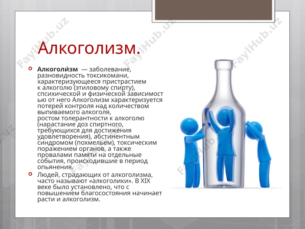 льнейшем будет вести здоровый образ жизни. спасибо за просмотр! image2.jpeg image3.jpeg image4.jpeg image5.jpeg image6.jpeg image7.jpeg image8.jpeg image9.png image10.png image11.png image12.jpeg image13.jpeg image14.jpeg image15.png image16.jpeg image17.jpeg image18.jpeg image19.jpeg image20.jpeg image21.jpeg image22.jpeg image23.jpeg image24.jpeg image25.jpeg image26.jpeg image27.jpeg image28.jpeg image29.png image30.jpeg image31.jpeg image32.jpeg image33.jpeg /docprops/thumbnail.jpeg