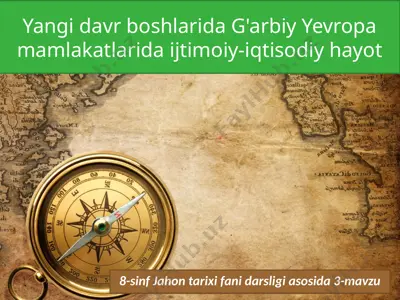 yangi davr boshlarida g'arbiy yevropa mamlakatlarida ijtimoiy-iqtisodiy hayot. 8- sinf — PPTX