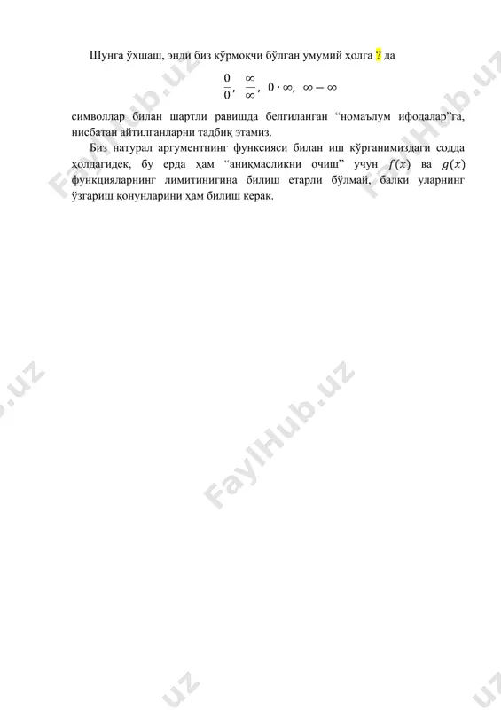 аниқмас ифодалар - Page 5